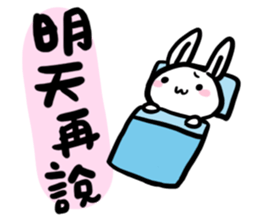 Rabbit With Negative Energy sticker #15912575