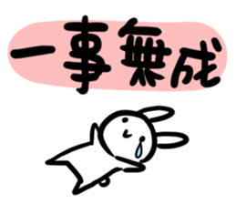 Rabbit With Negative Energy sticker #15912577