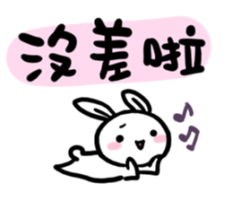 Rabbit With Negative Energy sticker #15912579