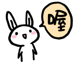 Rabbit With Negative Energy sticker #15912580