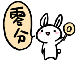 Rabbit With Negative Energy sticker #15912581