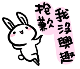 Rabbit With Negative Energy sticker #15912588