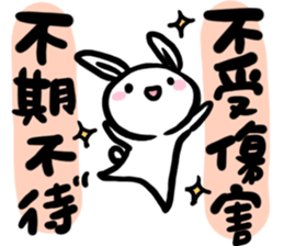 Rabbit With Negative Energy sticker #15912592