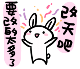 Rabbit With Negative Energy sticker #15912597