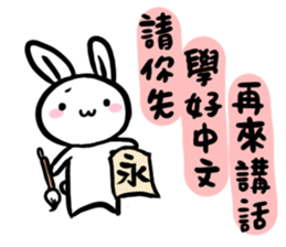 Rabbit With Negative Energy sticker #15912598
