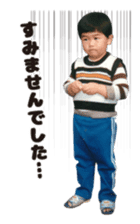 MICHI-KUN sticker #15912653