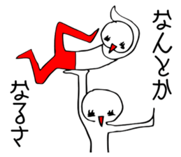 You can make it!pair. sticker #15912658