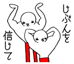 You can make it!pair. sticker #15912659