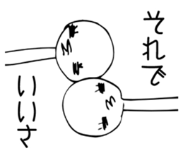 You can make it!pair. sticker #15912660