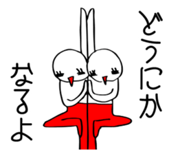 You can make it!pair. sticker #15912661