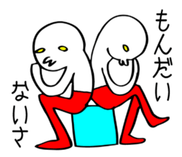 You can make it!pair. sticker #15912662