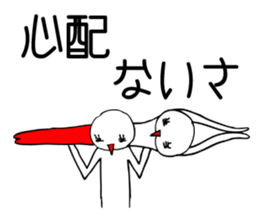 You can make it!pair. sticker #15912664