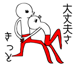 You can make it!pair. sticker #15912665