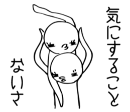 You can make it!pair. sticker #15912666