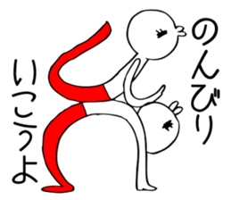 You can make it!pair. sticker #15912667