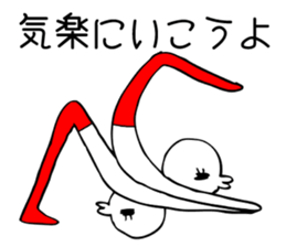 You can make it!pair. sticker #15912668