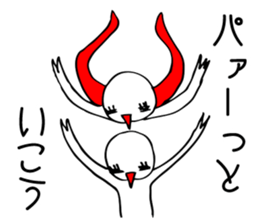 You can make it!pair. sticker #15912670