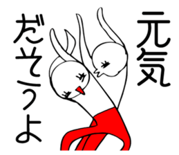 You can make it!pair. sticker #15912671