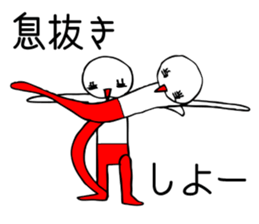 You can make it!pair. sticker #15912672