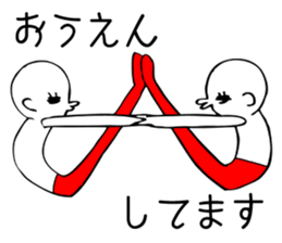 You can make it!pair. sticker #15912673