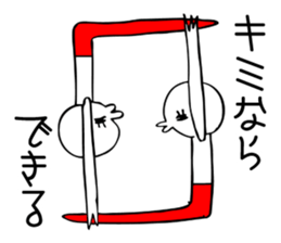 You can make it!pair. sticker #15912674