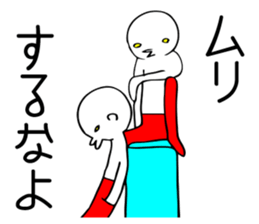 You can make it!pair. sticker #15912676