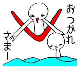 You can make it!pair. sticker #15912677