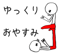 You can make it!pair. sticker #15912678