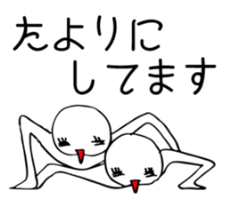 You can make it!pair. sticker #15912679