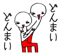 You can make it!pair. sticker #15912680