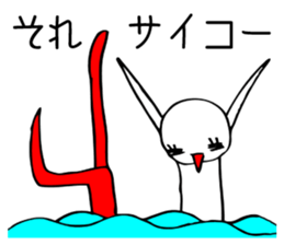 You can make it!pair. sticker #15912681