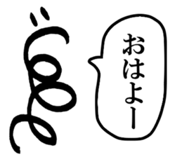 Mr. Japanese spring boy sticker #15912706