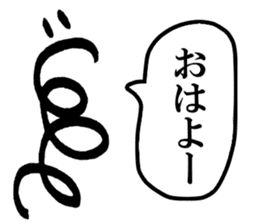 Mr. Japanese spring boy sticker #15912706