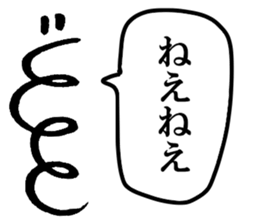 Mr. Japanese spring boy sticker #15912707