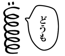 Mr. Japanese spring boy sticker #15912708