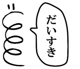 Mr. Japanese spring boy sticker #15912709