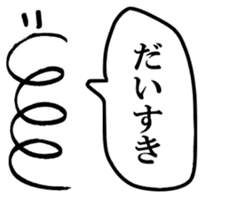 Mr. Japanese spring boy sticker #15912709