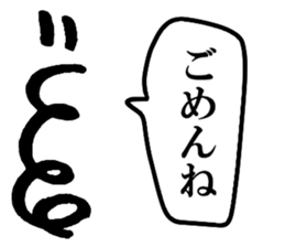 Mr. Japanese spring boy sticker #15912710