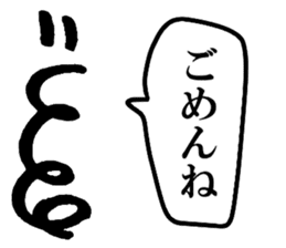 Mr. Japanese spring boy sticker #15912710