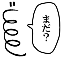 Mr. Japanese spring boy sticker #15912711