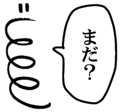 Mr. Japanese spring boy sticker #15912711