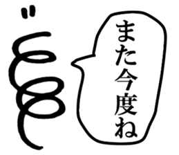 Mr. Japanese spring boy sticker #15912712