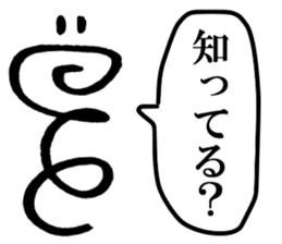 Mr. Japanese spring boy sticker #15912713