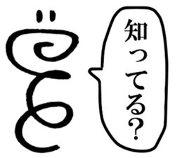 Mr. Japanese spring boy sticker #15912713