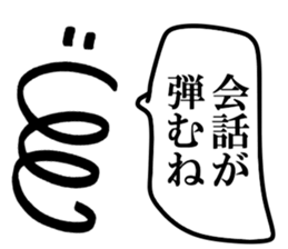 Mr. Japanese spring boy sticker #15912714