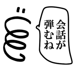 Mr. Japanese spring boy sticker #15912714