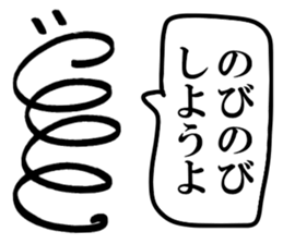 Mr. Japanese spring boy sticker #15912715