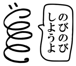 Mr. Japanese spring boy sticker #15912715