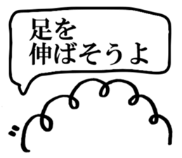 Mr. Japanese spring boy sticker #15912717