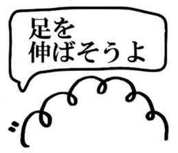 Mr. Japanese spring boy sticker #15912717